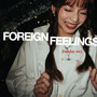 foreign feelings (holiday version)