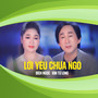 Lời Yêu Chưa Ngỏ
