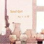 Soul girl