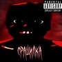 Срашилка (Explicit)