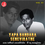 Yapa Bandara Seneviratne, Vol. 01