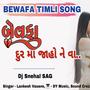 Bewafa Dur Ma Jaho Va - Bewafa Timli Song