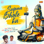 Supna Bhole Ka - Single