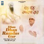 Dhan Dhan Ramdas Gur