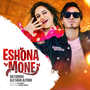 Eshona Mone (with Alo Saha Alpana)