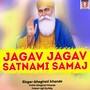 Jagav Jagav Satnami Samaj