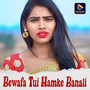 Bewafa Tui Hamke Banali