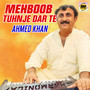 Mehboob Tuhnje Dar Te