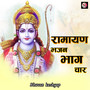 ramayan bhajan (bhag 4)