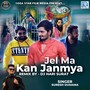 Jel Ma Kan Janmya remix