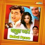 Babul Pyare (Original Motion Picture Soundtrack)