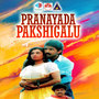 Pranayada Pakshigalu (Original Motion Picture Soundtrack)