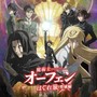 TVアニメ『魔術士オーフェンはぐれ旅 聖域編』 (オリジナルサウンドトラック)