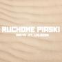 Ruchome Piaski (feat. LALSOON) [Explicit]