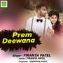 Prem Deewana