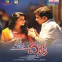 Aarya Chitra (Original Motion Picture Soundtrack)