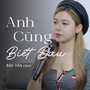 Anh Cũng Biết Đau (Cover)