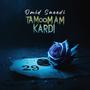 Tamoomam Kardi (You Ended Me)