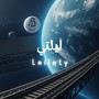 Laylaty