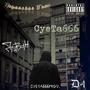 Пацанские темы (prod. Суета666) [Explicit]
