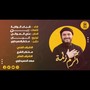 اكرم زلمة