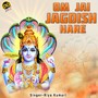 Om Jai Jagdish Hare