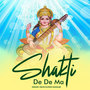 Shakti De De Ma