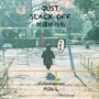 新摆烂指南 (JUST SLACK OFF)