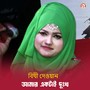 Amar Ektai Dukkho (Part 282)