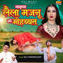 Waqya Laila Majnu Ki Mohabbat