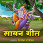 Saawan Geet