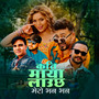 Kati Maya Launchha (Male Version) (Remix)