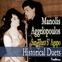Historical Duets (San Theo S' Agapo)