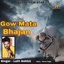 Gow Mata Bhajan