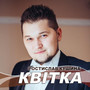 Квітка