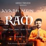 Avadh Mein Ram (feat. Sumit Nandi & Pranav Panchal)