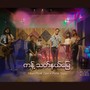 ကန့်သတ်နယ်မြေ (Explicit)