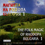 The Folk Magic of Rodopa 1