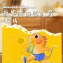 我是海南雷公马