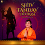 SHIV TANDAV STOTRAM