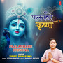 Paalanhare Krishna
