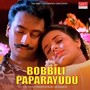 Bobbili Paparayudu (Original Motion Picture Soundtrack)