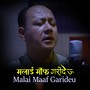 Malai Maaf Garideu