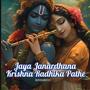 Jaya Janardhana Krishna Radhika Pathe