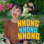 Nhong Nhong Nhong