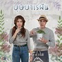 เพลงประกอบละคร บุษบาเร่ฝัน