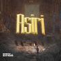 Asiri (feat. Olw Maro) [Explicit]