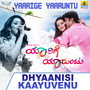 Dhyaanisi Kaayuvenu (From 