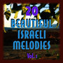 20 Beautiful Israeli Melodies (Vol. 1)