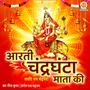 Aarti Chandraghanta Mata Ki (Jayati Jai Chandraghanta)